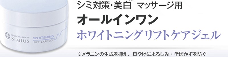 �z���C�g�j���O ���t�g�P�A�W�F�����T�C�g